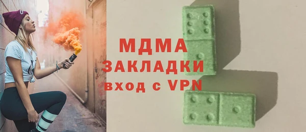 меф VHQ Балахна